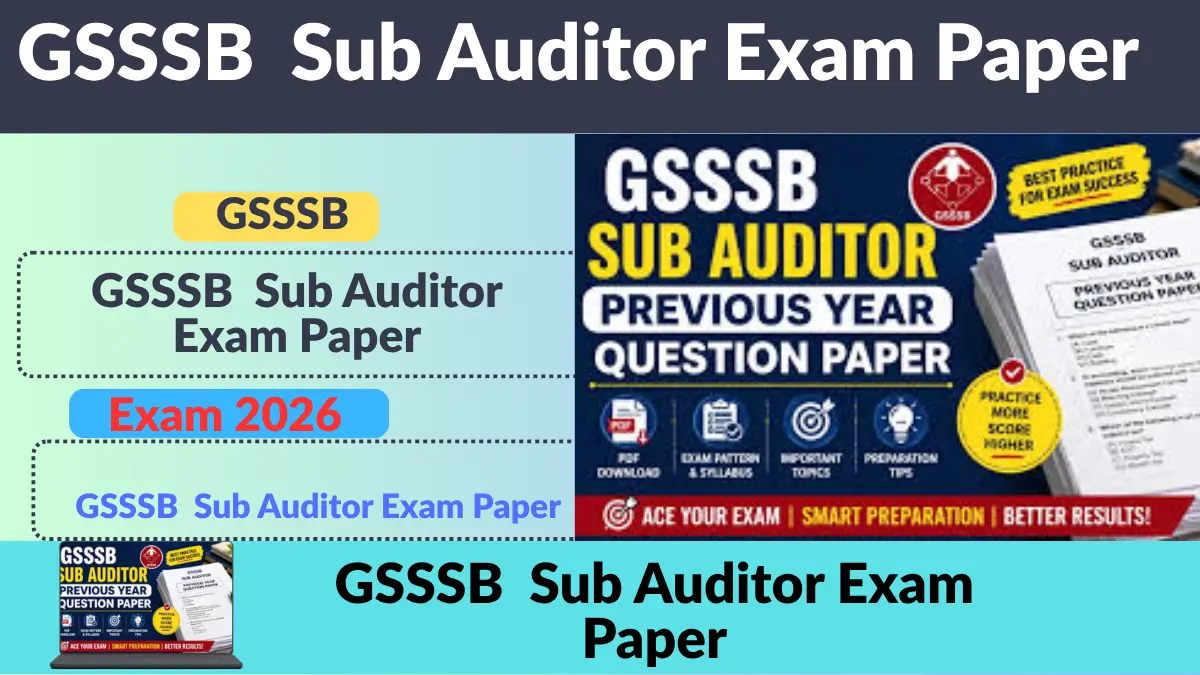 GSSSB  Sub Auditor Exam Paper
